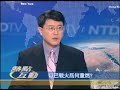 【热点互动】以巴为何重燃战火? (1/2)
