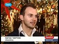 Christmas Home in Malia Crete (Kostas Tzortzis)