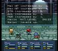Lufia II Boss Battle 8 - Gades Part 2