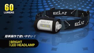 LEDヘッドライト60lm_LC-06A7 オーム電機
