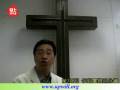 每日三分鐘　靈修好輕鬆 十二月五日 梁永善牧師 頻密的交住