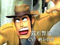 Lupin the 3rd Lupin the 3rd