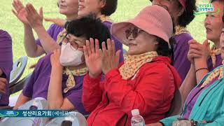 행사 관련 유튜브 영상