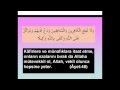 Click to View : Ahzab Suresi 40-48