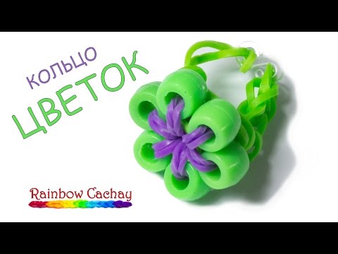 Как плести из резинок кольцо на рогатке Как плести из резинок кольцо на рогатке