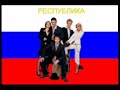 Russian national final