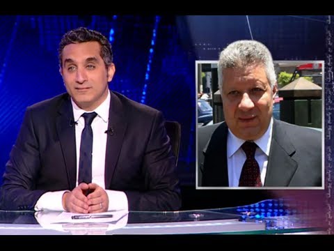 حلقة باسم يوسف عن مرتضى منصور 22/3/2013 يوتيوب كامل