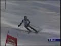Ted Ligety / GS