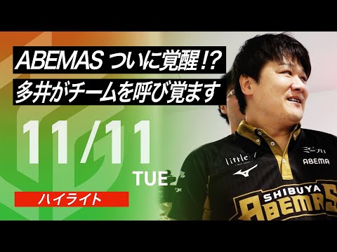 公式ハイライト