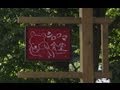 シロクマ食堂へGO! (北海道小樽市)