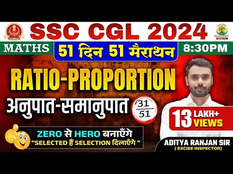 🔥Day 31 | Ratio and Proportion | Complete Maths By Aditya Ranjan Sir | SSC CGL, MTS #ssccgl #ssc