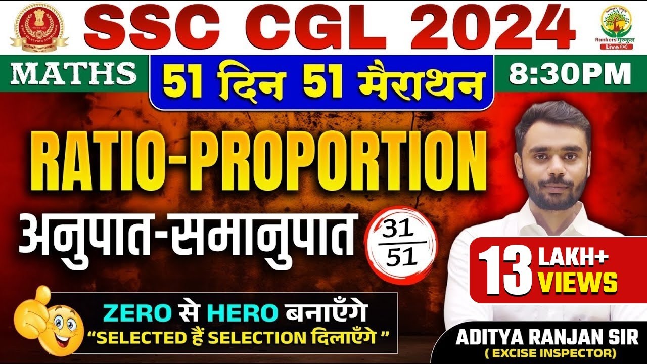 🔥Day 31 | Ratio and Proportion | Complete Maths By Aditya Ranjan Sir | SSC CGL, MTS #ssccgl #ssc