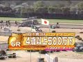 2008年1月26日 小倉6r テイエムフルパワー