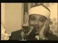 abdulbasit abdussamed  rad suresi 