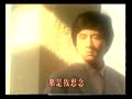 Naoko Kawai & Jackie Chan - ????? MTV