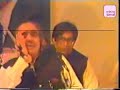 Jamiluddin Aali - Doahey
