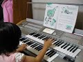 YAMAHA Electone (Electronic organ) ELS-01C \