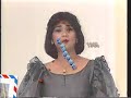 نوال -1985- تبرا حبيبي