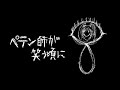 YouTubeサムネイル[f9kGfXFQn4I] - 1枚目