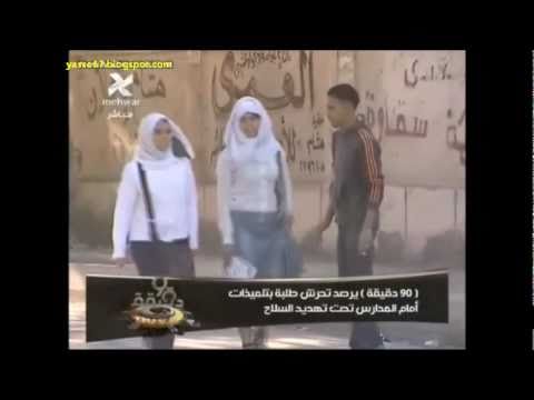 تحرش