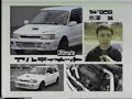 JDM EP Drags