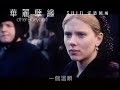movie trailer - The Other Boleyn Girl 華麗孽緣