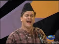 Tera Naam e Pak hey Moin Uddin