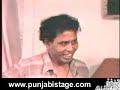 Do Terian Ve Merian (Clip 4/14) - Pakistani Punjabi Stage Show