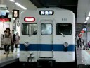 折り返し東武
