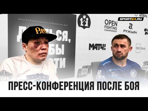 Багаутинов VS Проводников ПОСЛЕ БОЯ / Если бы это был не Руслан, победу отдали бы мне!