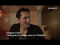 Grégoire Colin video 3