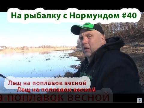 матчевые оснастки и монтажи от нормунда грабовскиса матчевые оснастки и монтажи от нормунда грабовскиса