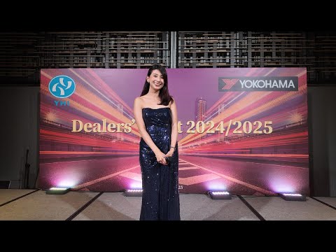 YHI Dealers Night 2025