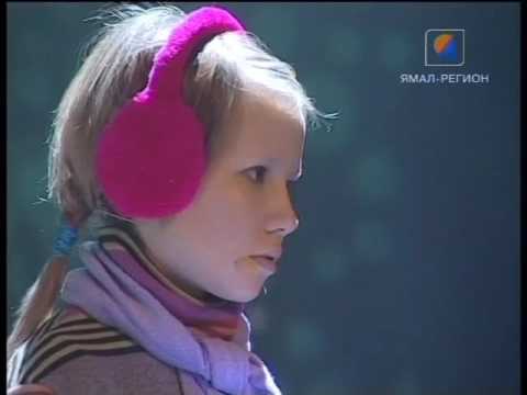 Мюзикл «По пути Северного Сияния» Мюзикл «По пути Северного Сияния»