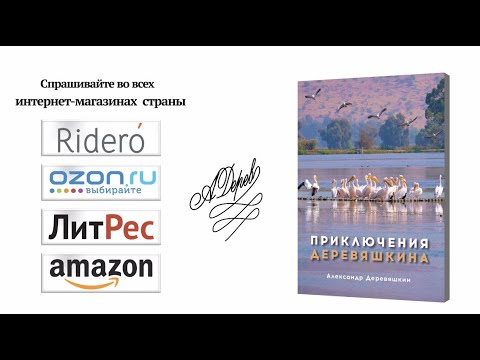 video-show