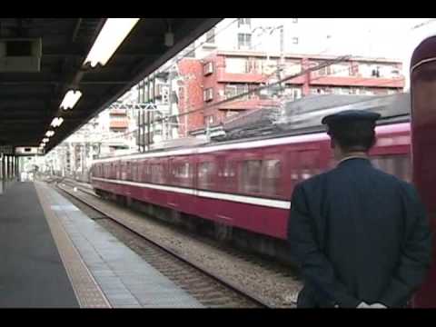 快特　通過シーン