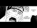 [NARUTO�ݥʥ�ȡ� Manga 436 Espa���ol]! ... Naruto manga �ʥ�� 436 437 438 espa&amp;ntilde;ol pain pelea batalla contra sakura tsunade kakashi ero-sennin jiraya sasuke akatsuki rassengan shuriken shippuuden 93 94 95 96