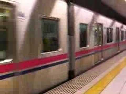 京王９０３０系　新宿駅発車