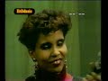Abeba Haile \"melkuU\" Abeba Haile \"melkuU\"