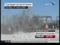 2009 01 25 Orenburg Accident video
