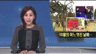 뉴스데스크