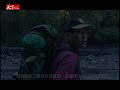 巡山日誌——2006「微笑台灣319鄉」紀實短片優等獎