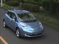Video de Nissan Leaf EV 1051