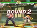 Boss vs KSK