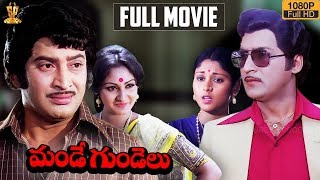 Mande Gundelu Telugu Movie Full HD  Sobhan Babu  K