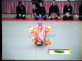 Jurus Minangkabau