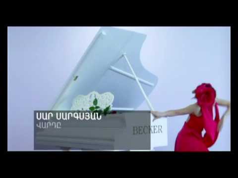 Սար Սարգսյան
