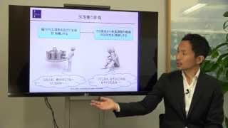 仕事の質を確実に上げる「フレームワーク道場」~2)3Cとは何か