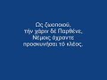 Orthodox-Christmas-C