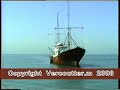 Radio Caroline at sea august 1990. Radio Caroline at sea august 1990.